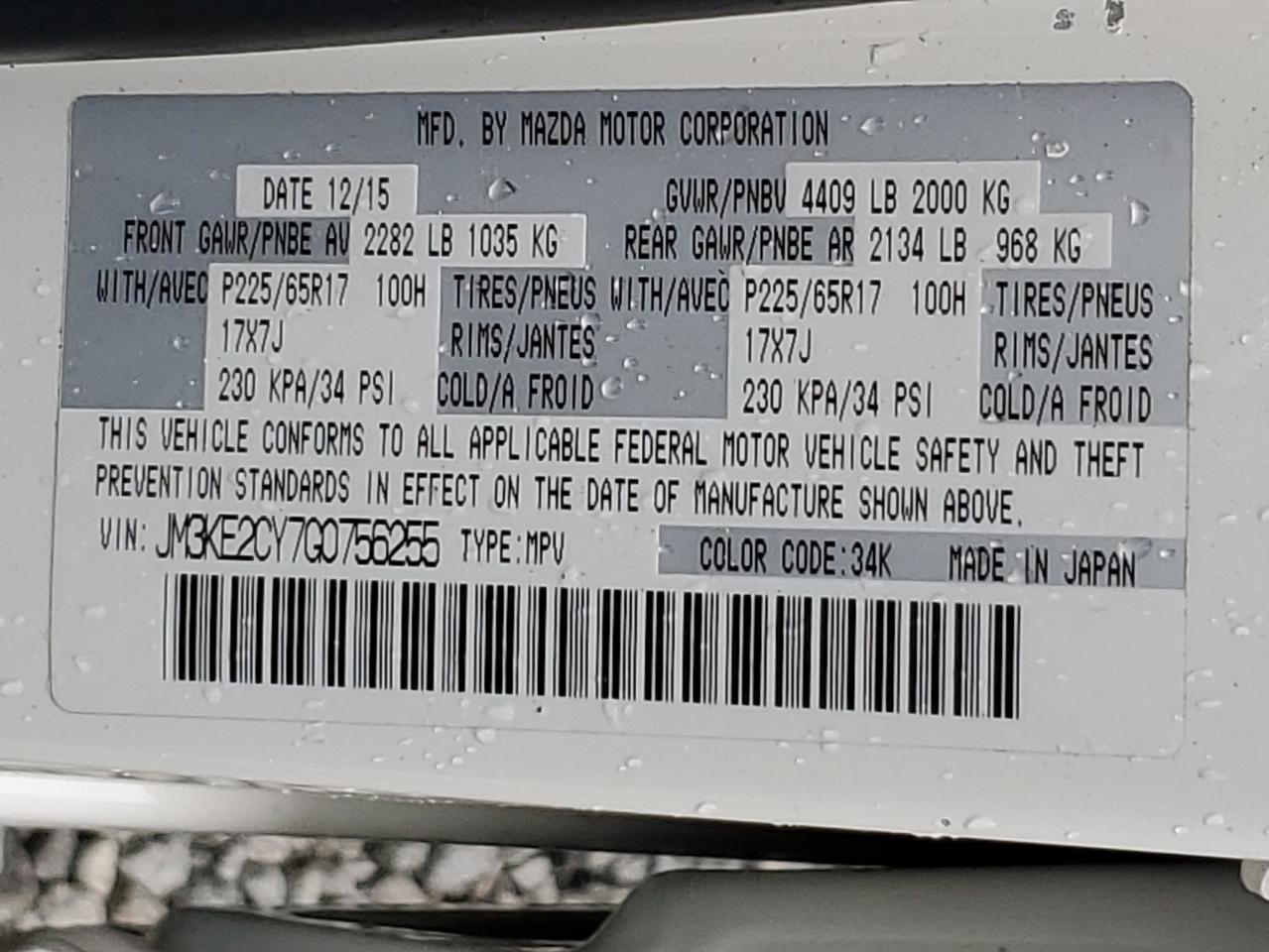 2016 Mazda Cx-5 Touring VIN: JM3KE2CY7G0756255 Lot: 92949285