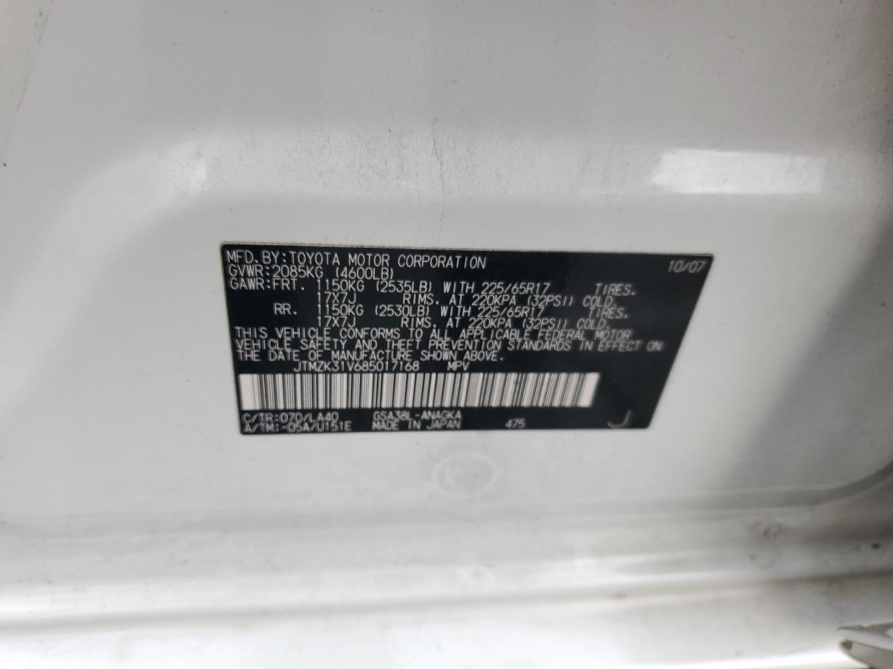 2008 Toyota Rav4 Limited VIN: JTMZK31V685017168 Lot: 87314525