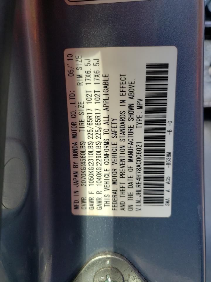 2010 Honda Cr-V Exl VIN: JHLRE4H78AC006021 Lot: 91360255