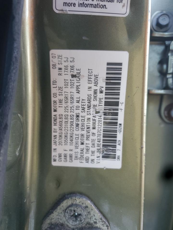 2007 Honda Cr-V Exl VIN: JHLRE48787C122814 Lot: 92293695