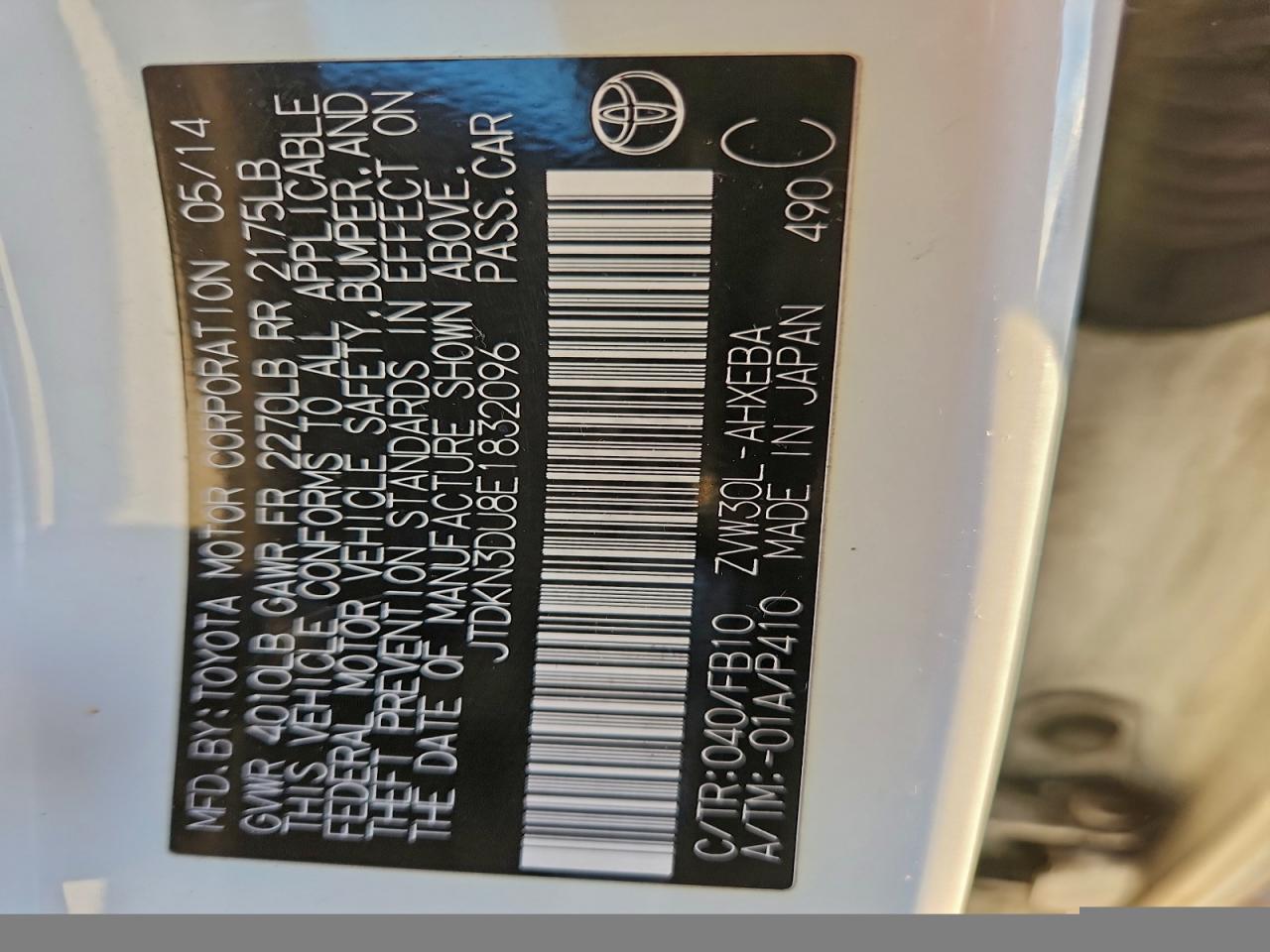 2014 Toyota Prius VIN: JTDKN3DU8E1832096 Lot: 93907525