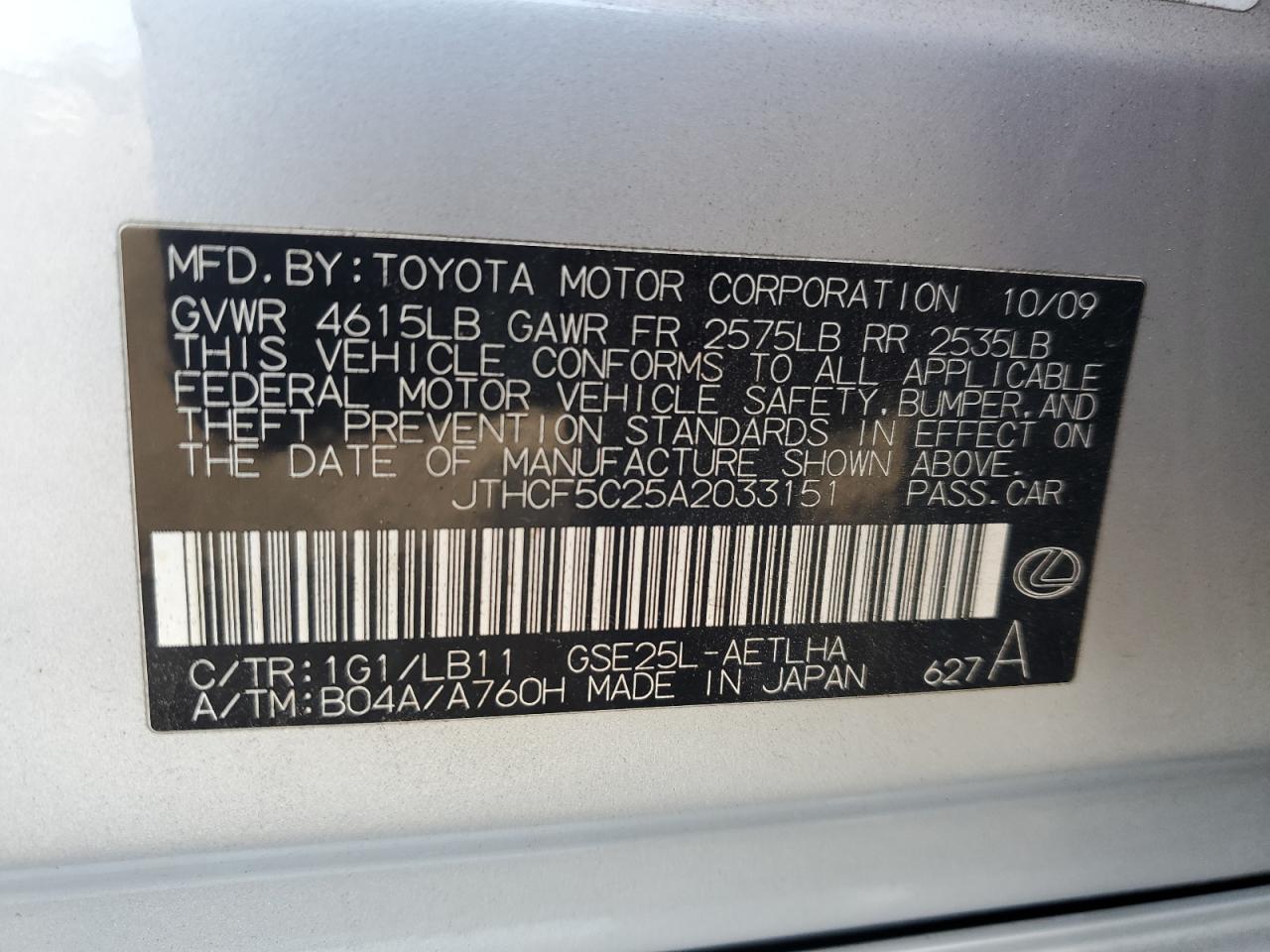 2010 Lexus Is 250 VIN: JTHCF5C25A2033151 Lot: 92882565