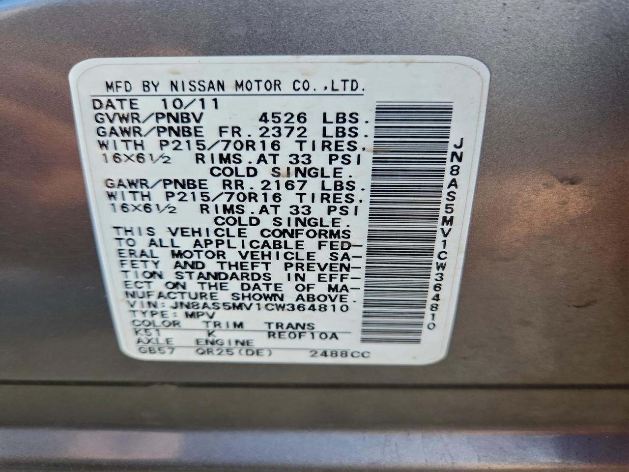 2012 Nissan Rogue S VIN: JN8AS5MV1CW364810 Lot: 94500055