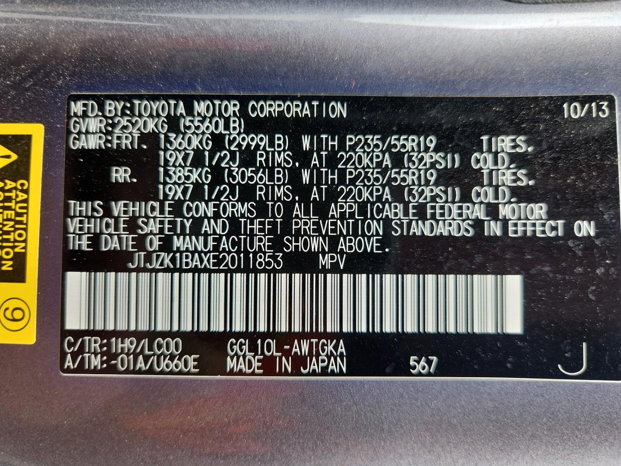 2014 Lexus Rx 350 VIN: JTJZK1BAXE2011853 Lot: 92685145