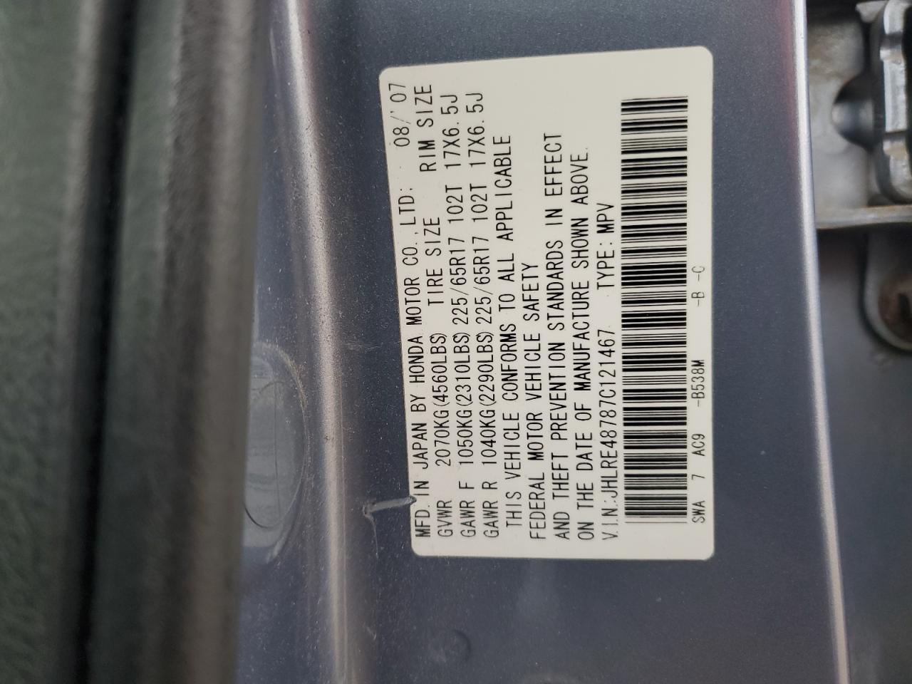 2007 Honda Cr-V Exl VIN: JHLRE48787C121467 Lot: 92386725