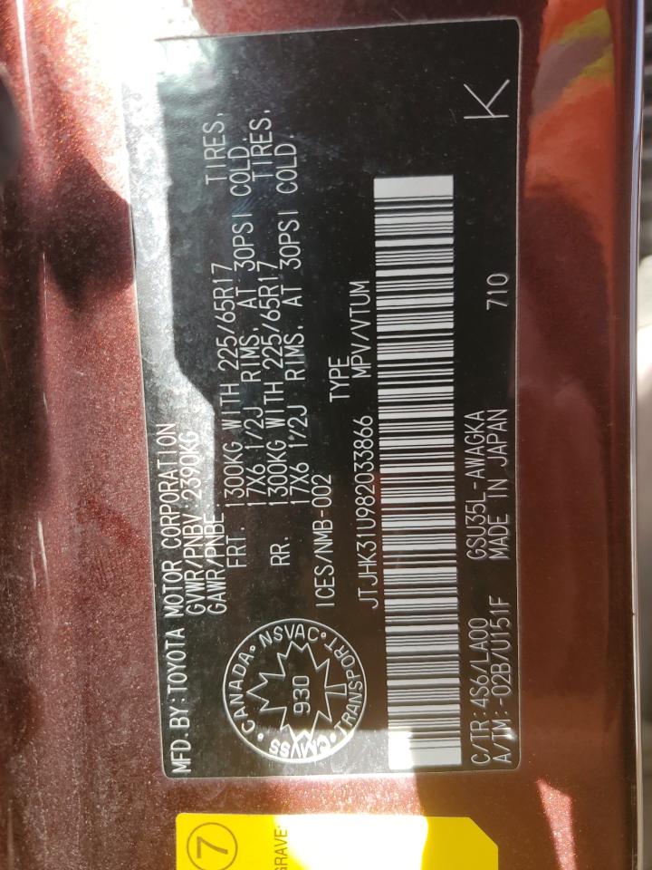 2008 Lexus Rx 350 VIN: JTJHK31U982033866 Lot: 92403345