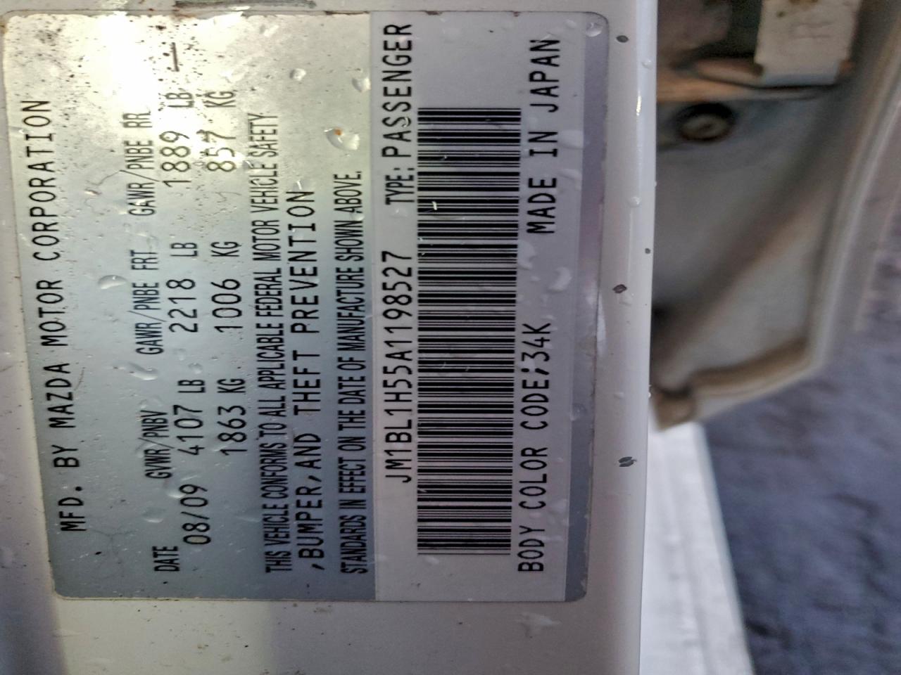 2010 Mazda 3 S VIN: JM1BL1H55A1198527 Lot: 94400395