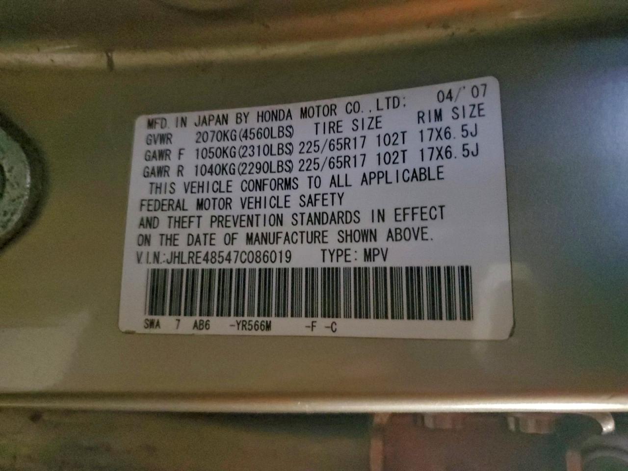 2007 Honda Cr-V Ex VIN: JHLRE48547C086019 Lot: 94333235