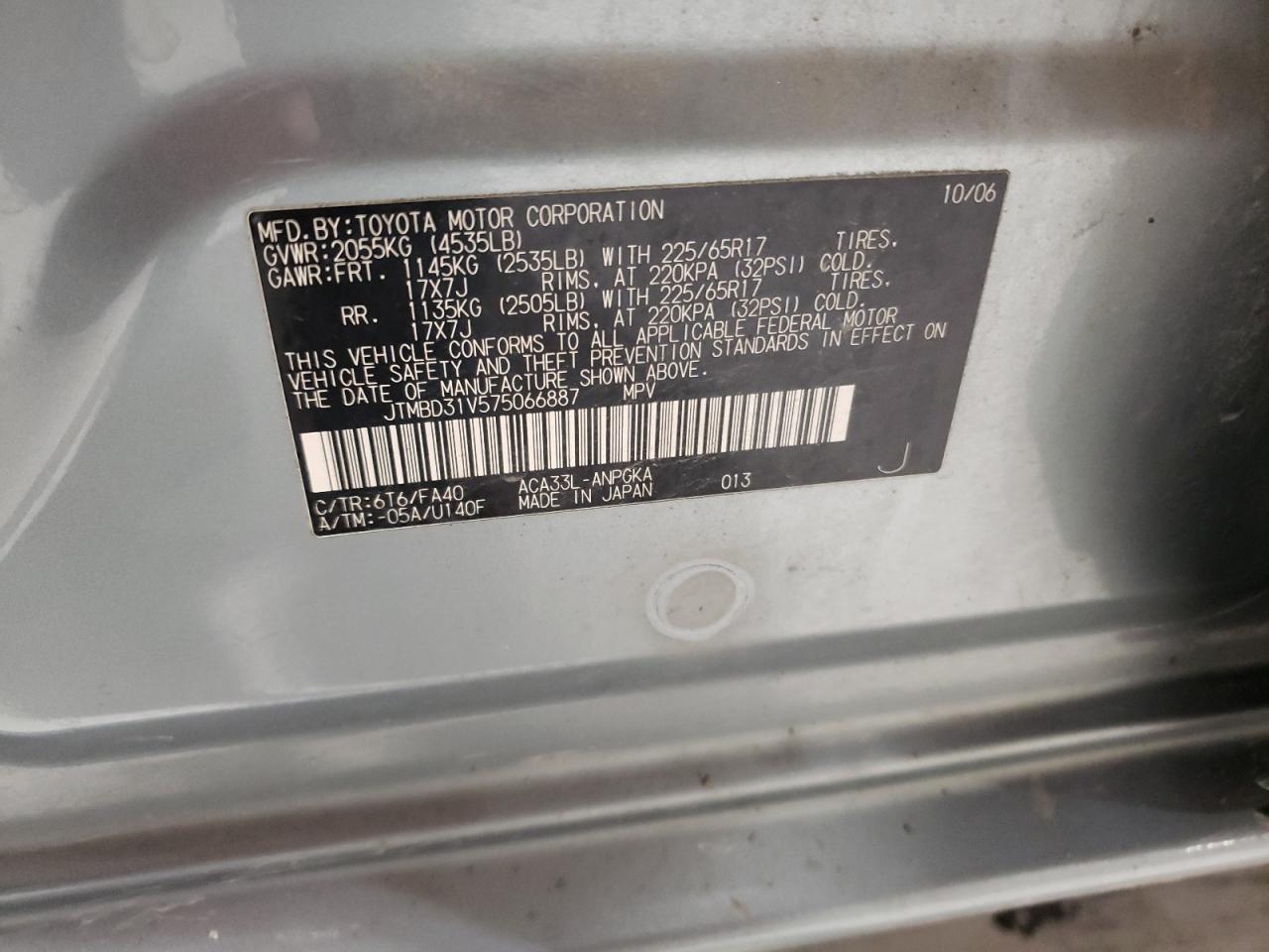 2007 Toyota Rav4 Limited VIN: JTMBD31V575066887 Lot: 93075645