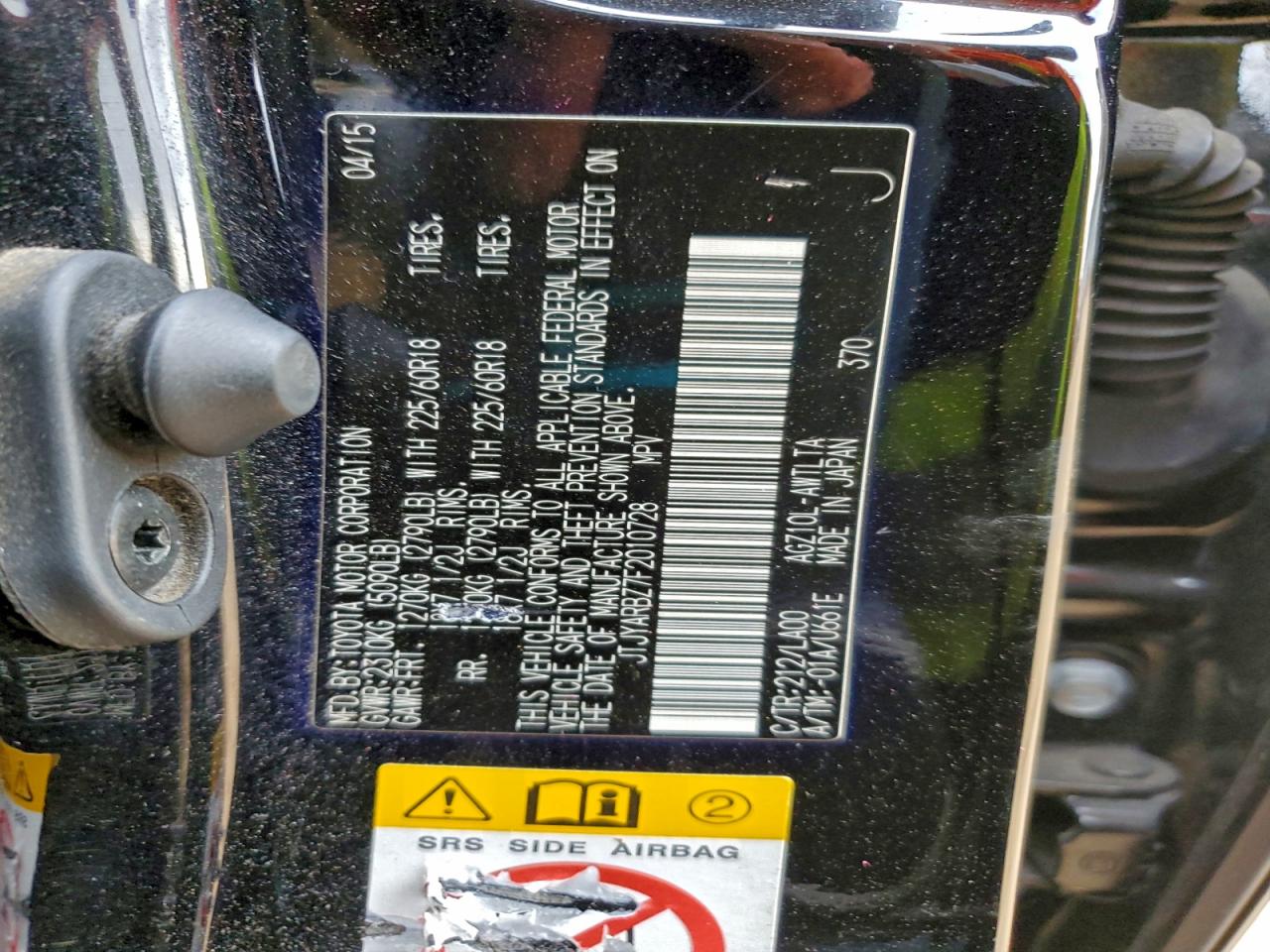 2015 Lexus Nx 200T VIN: JTJYARBZ7F2010728 Lot: 93891685