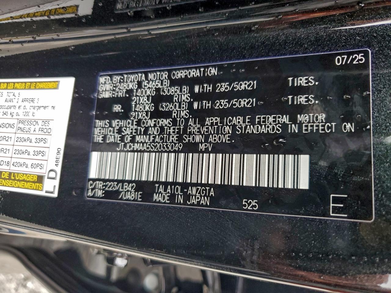 2025 Lexus Rx 350 Premium VIN: JTJCHMAA5S2033049 Lot: 94706315