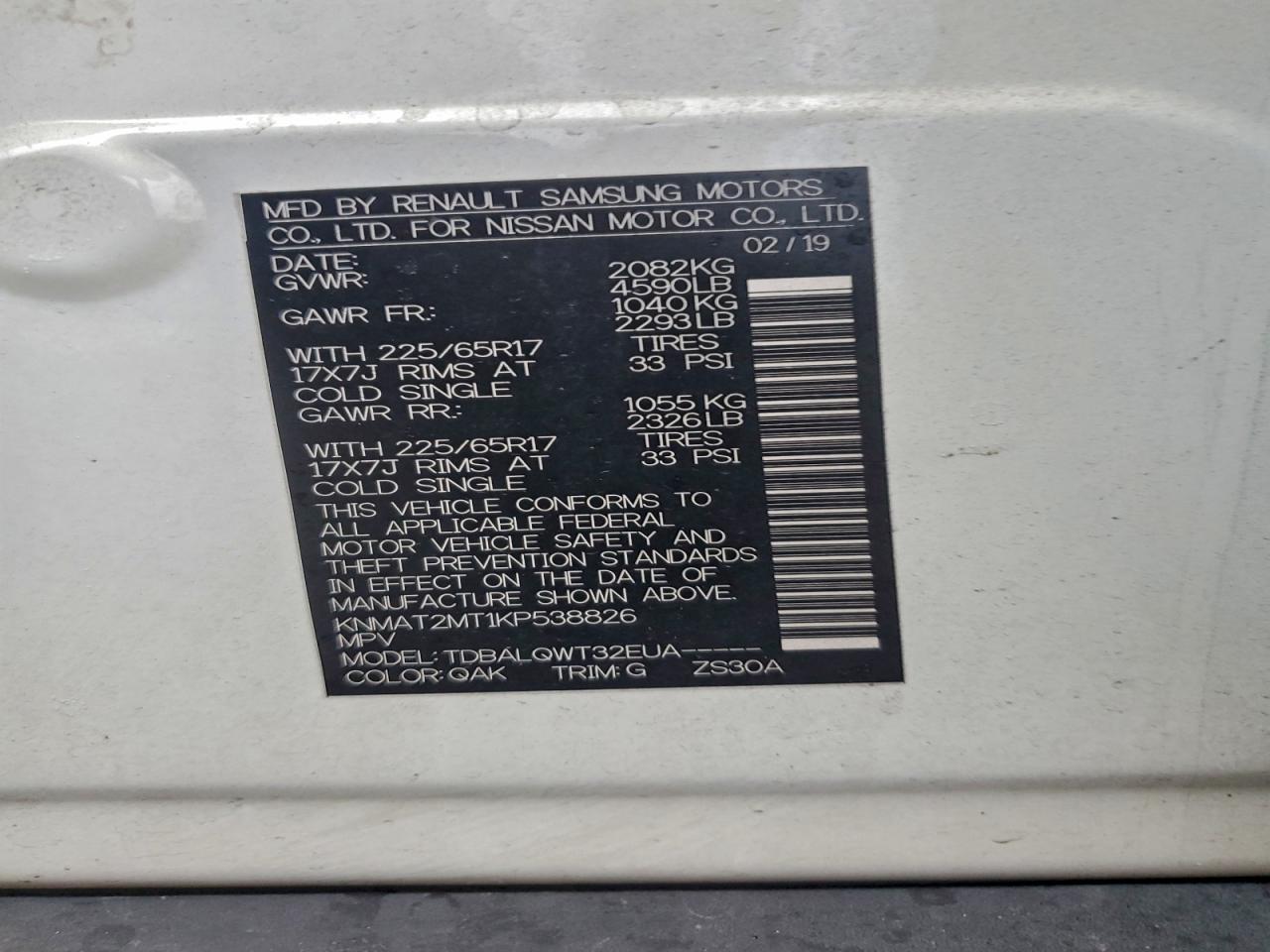 2019 Nissan Rogue S VIN: KNMAT2MT1KP538826 Lot: 93888255