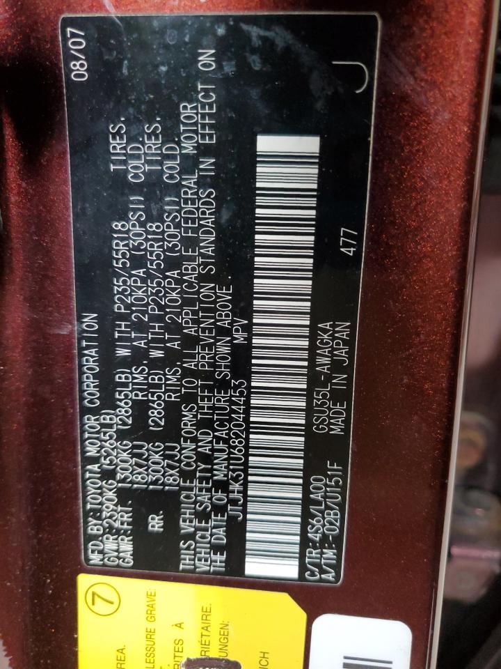 2008 Lexus Rx 350 VIN: JTJHK31U682044453 Lot: 92876215