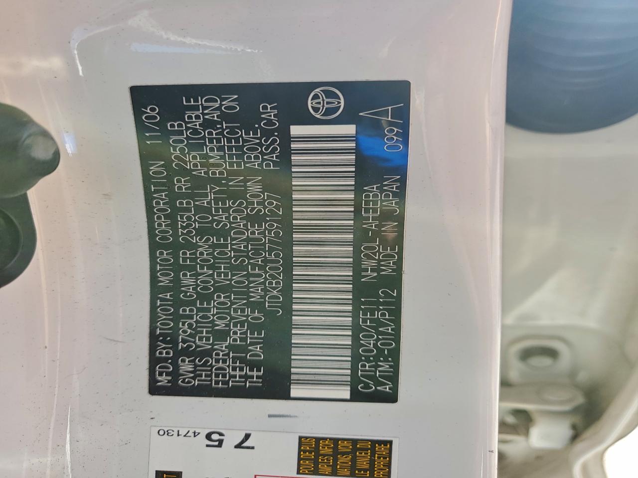 2007 Toyota Prius VIN: JTDKB20U577591297 Lot: 94705885