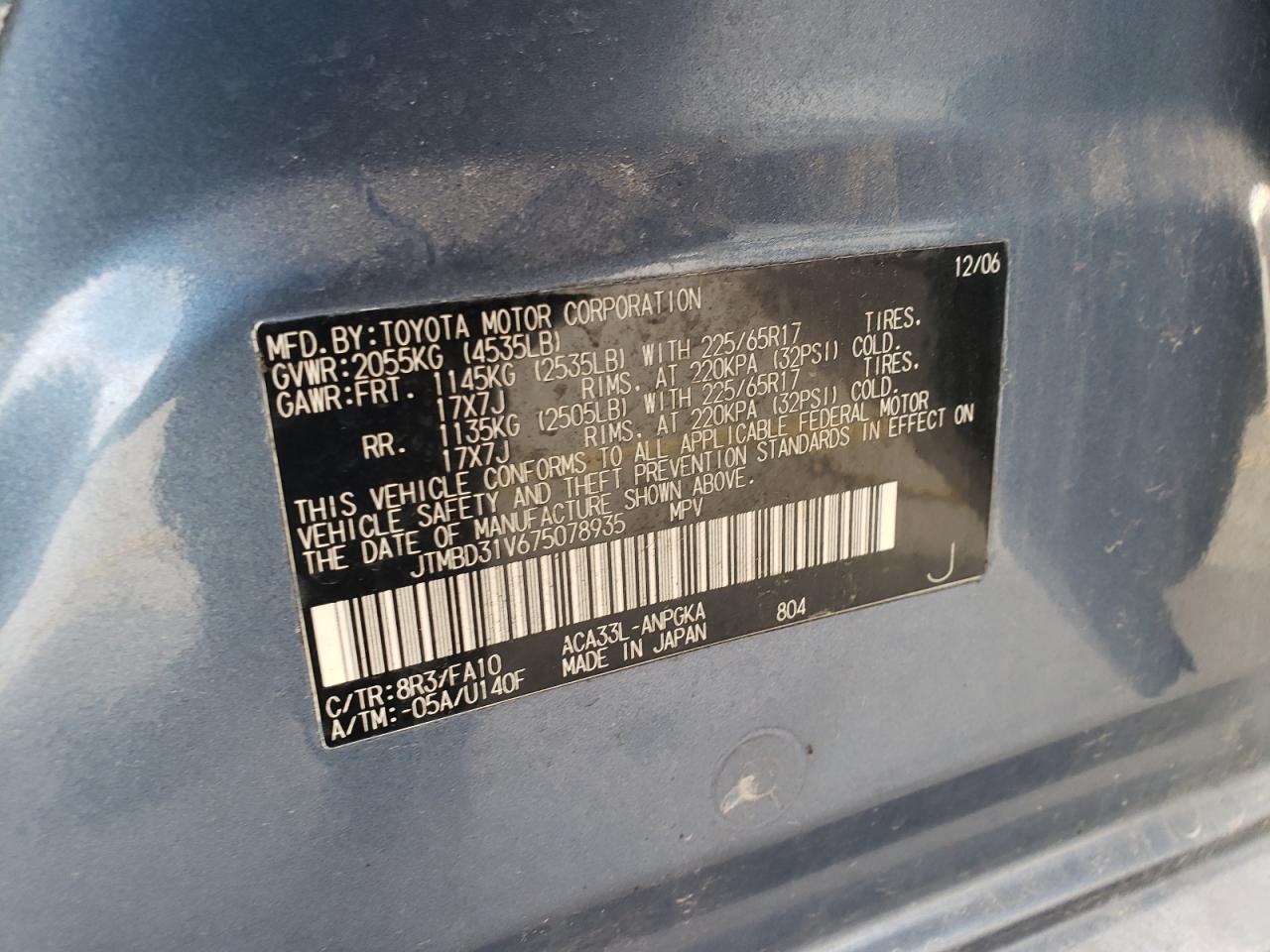 2007 Toyota Rav4 Limited VIN: JTMBD31V675078935 Lot: 92951525