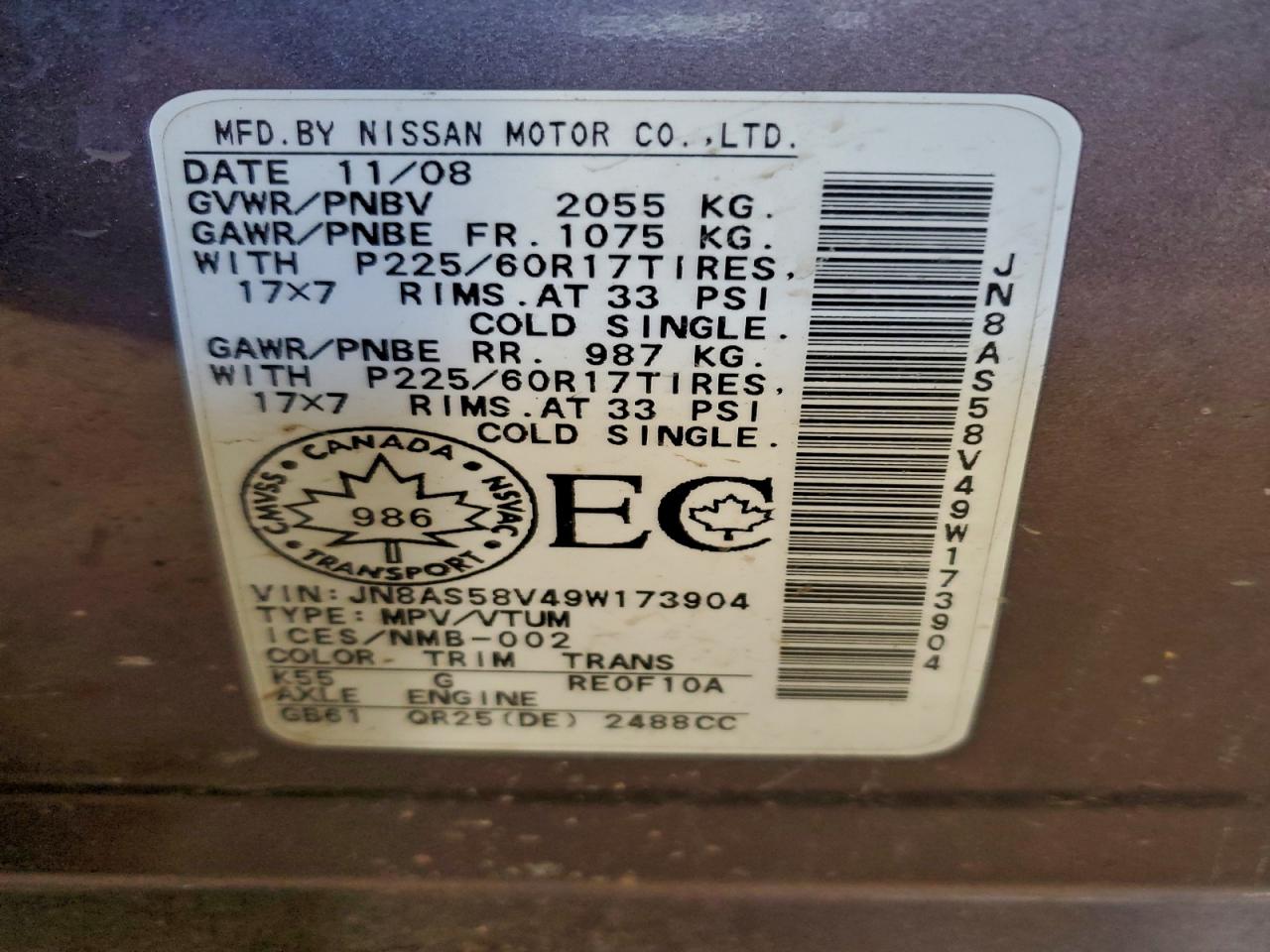 2009 Nissan Rogue S VIN: JN8AS58V49W173904 Lot: 94890655