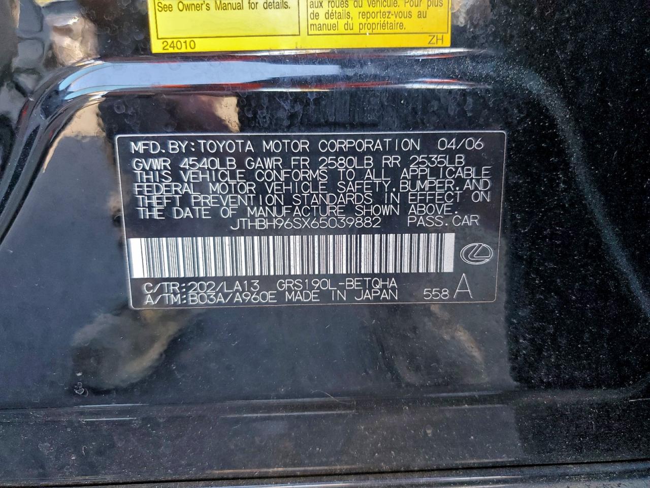 2006 Lexus Gs 300 VIN: JTHBH96SX65039882 Lot: 94119675