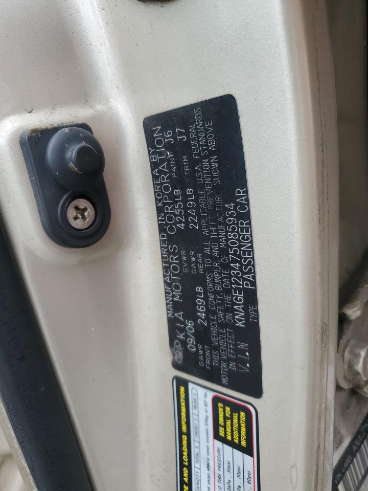 2007 Kia Optima Lx VIN: KNAGE123475085934 Lot: 93828155