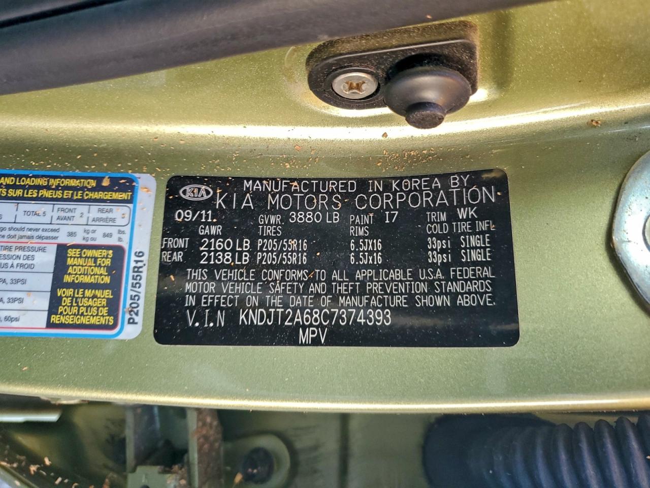 2012 Kia Soul + VIN: KNDJT2A68C7374393 Lot: 94063275