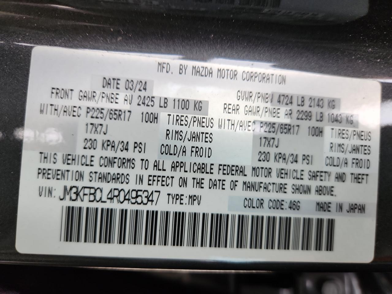 2024 Mazda Cx-5 Preferred VIN: JM3KFBCL4R0495347 Lot: 93541275