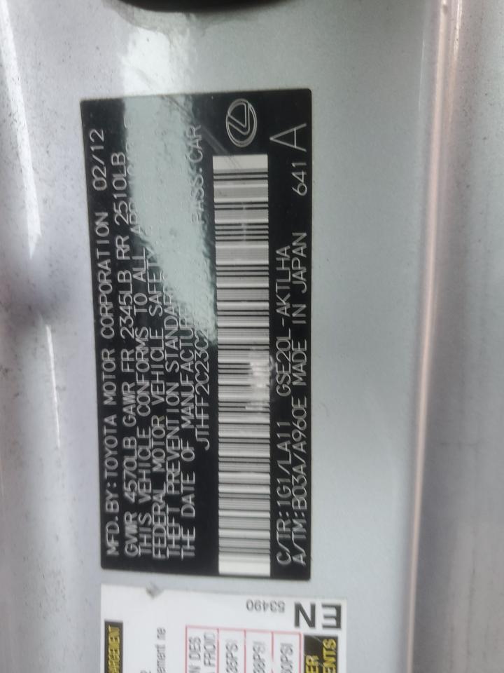 2012 Lexus Is 250 VIN: JTHFF2C23C2523733 Lot: 91679425