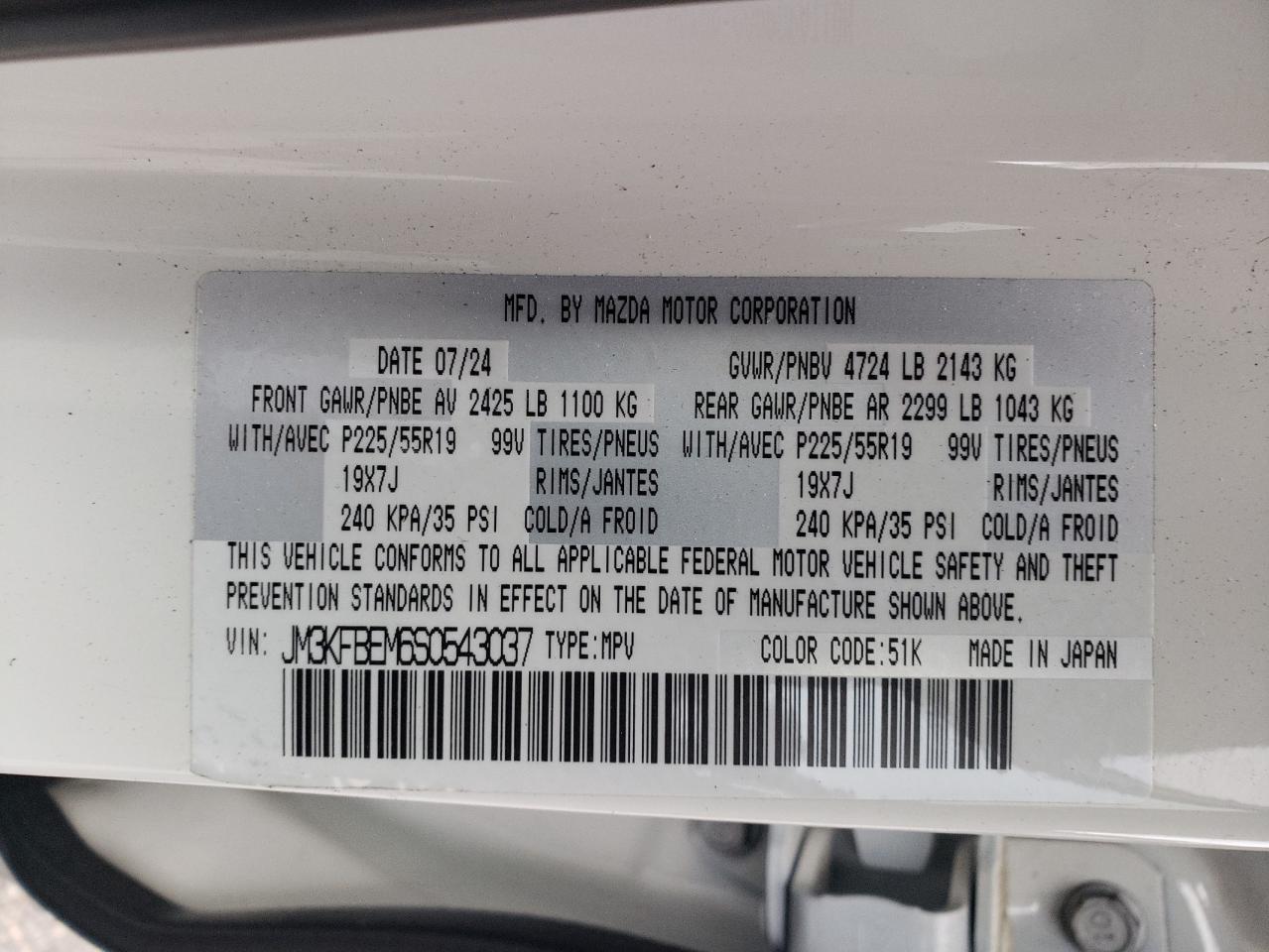 2025 Mazda Cx-5 Premium Plus VIN: JM3KFBEM6S0543037 Lot: 90906565