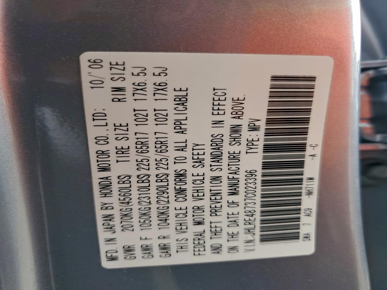 2007 Honda Cr-V Exl VIN: JHLRE48737C023396 Lot: 94195045