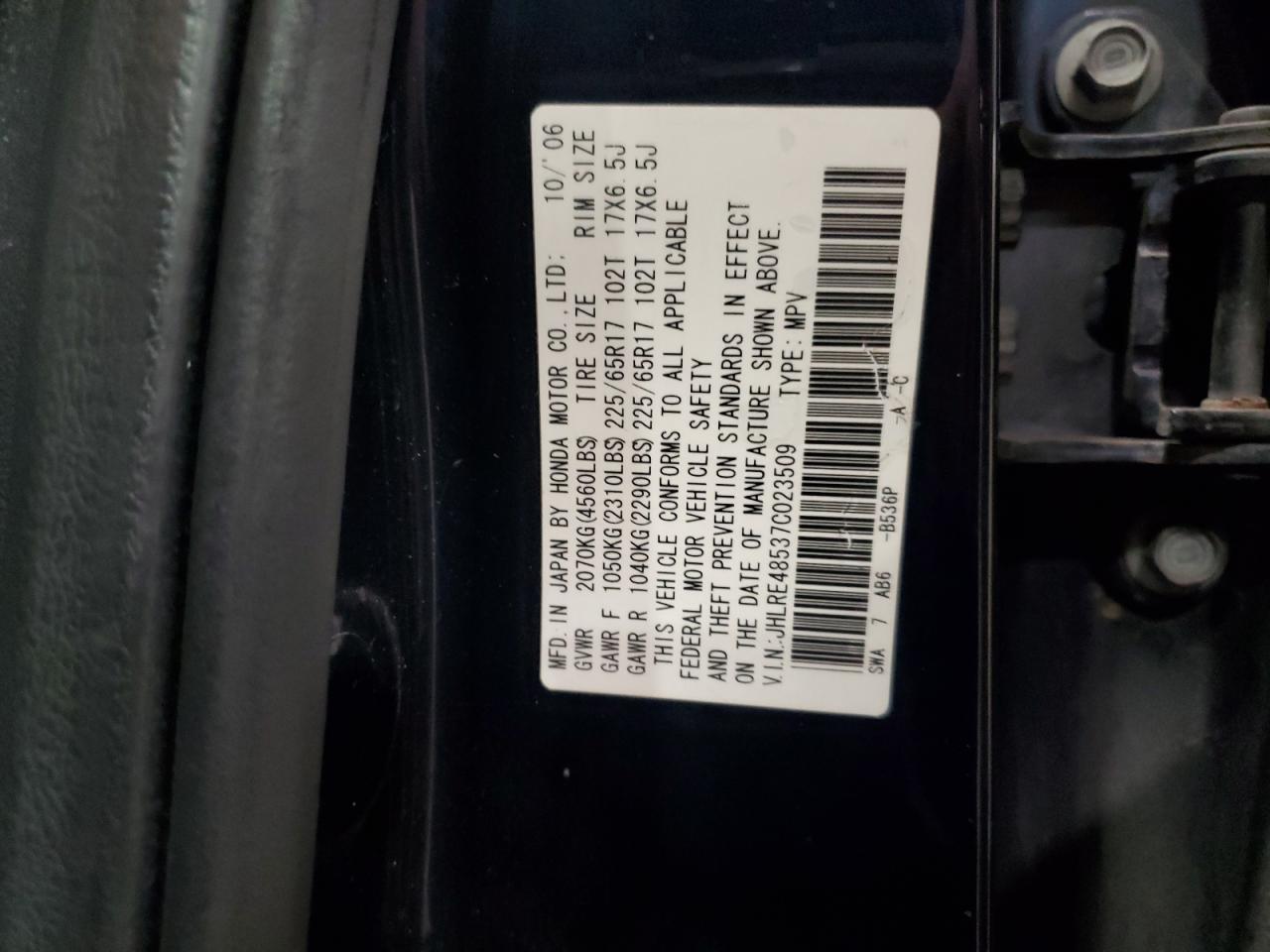 2007 Honda Cr-V Ex VIN: JHLRE48537C023509 Lot: 92481745