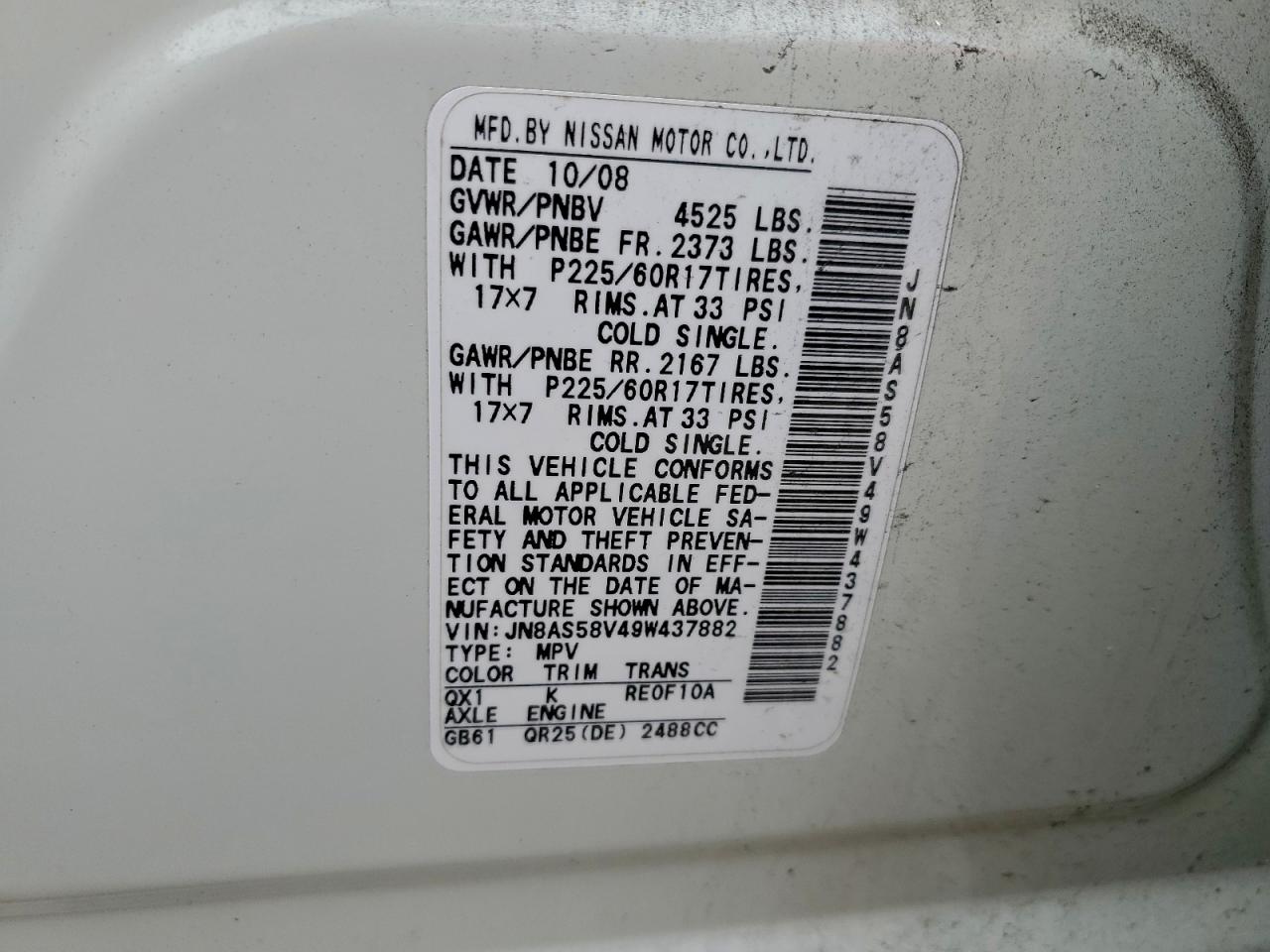 2009 Nissan Rogue S VIN: JN8AS58V49W437882 Lot: 93848355