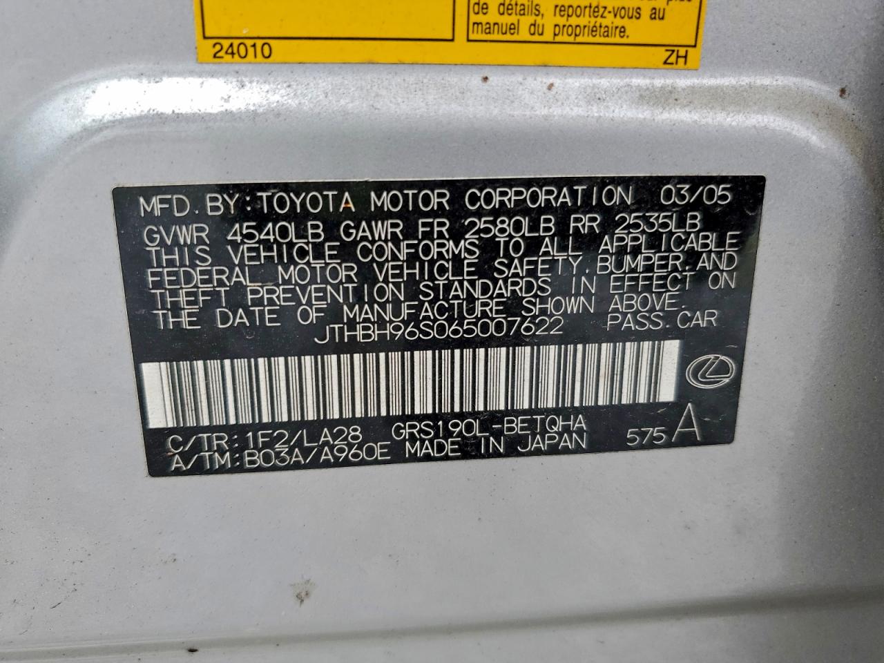 2006 Lexus Gs 300 VIN: JTHBH96S065007622 Lot: 93958005