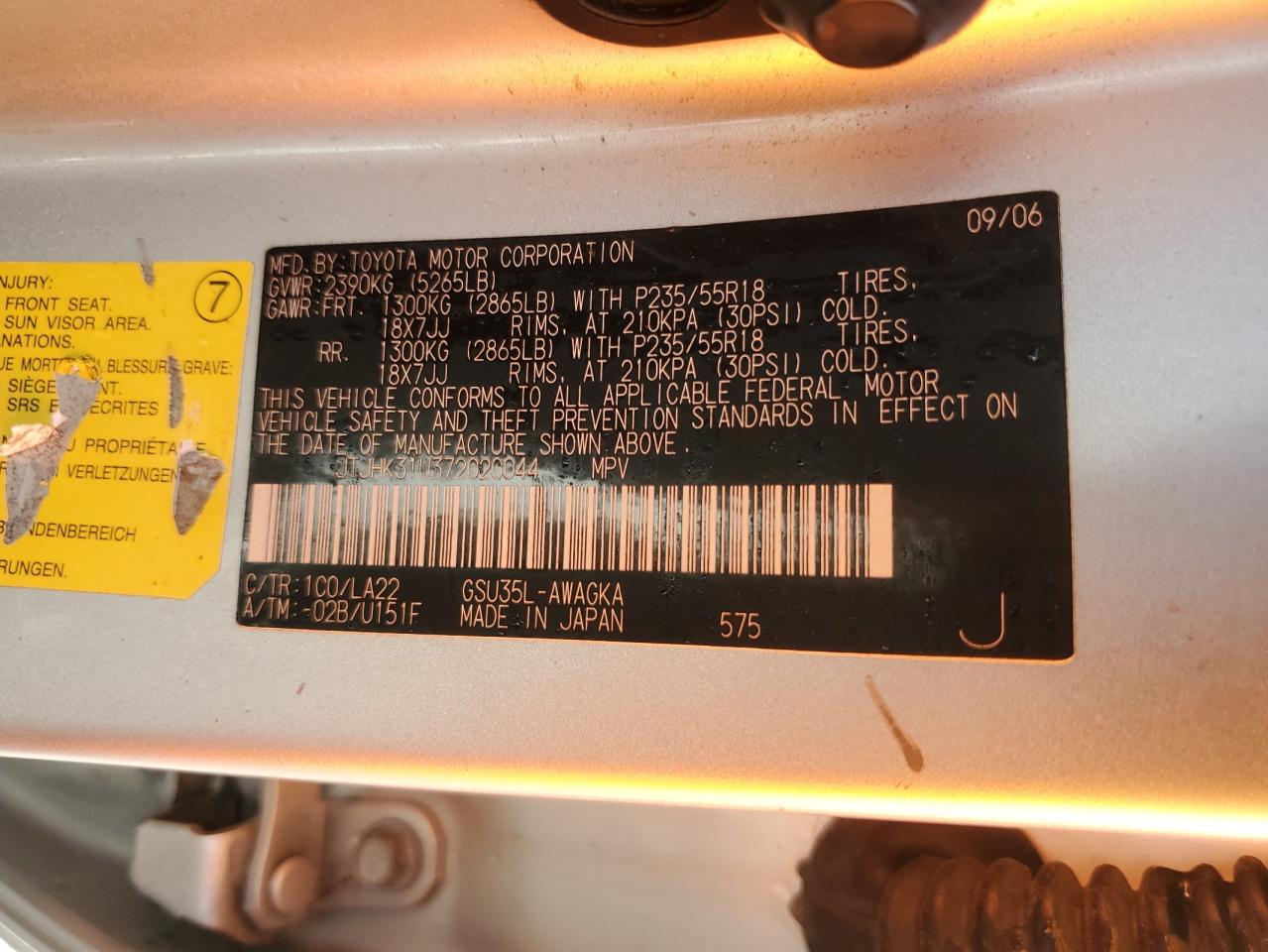 2007 Lexus Rx 350 VIN: JTJHK31U372020044 Lot: 93377065