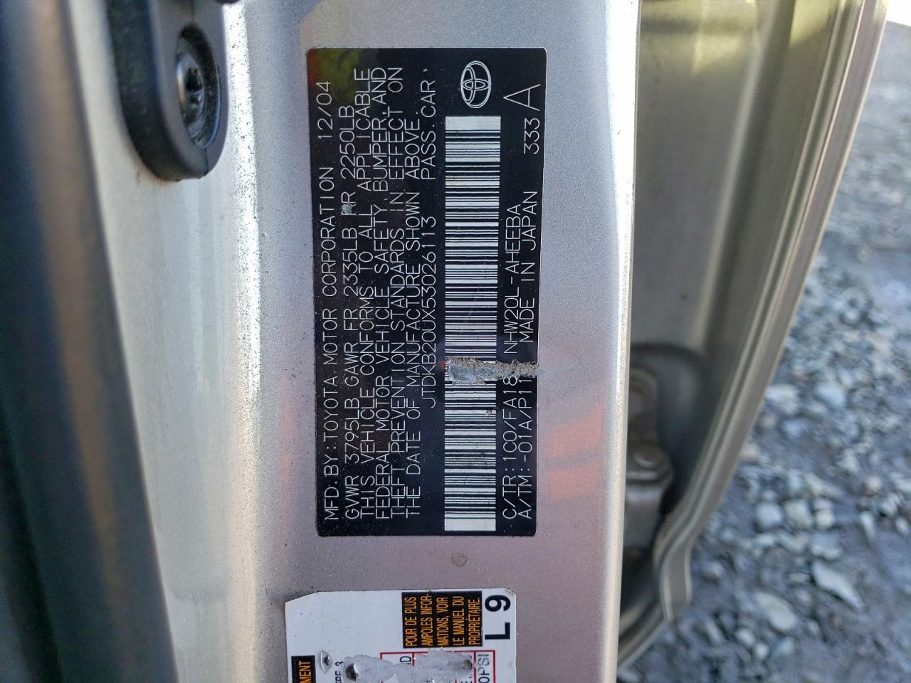 2005 Toyota Prius VIN: JTDKB20UX53026113 Lot: 93980265