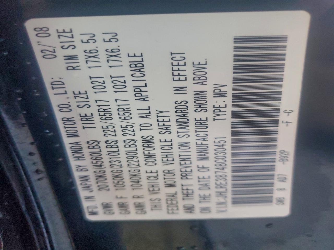 2008 Honda Cr-V Exl VIN: JHLRE38748C030451 Lot: 94652805