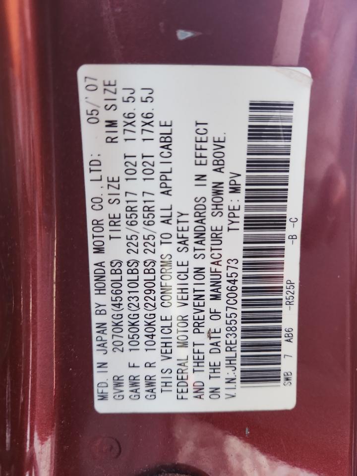 2007 Honda Cr-V Ex VIN: JHLRE38557C064573 Lot: 90087155