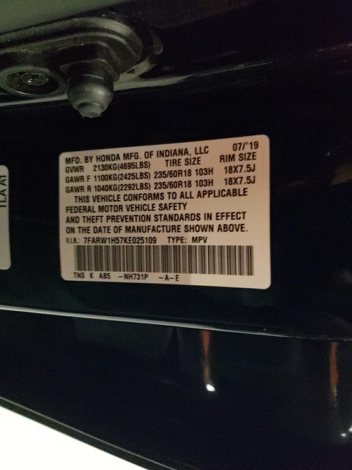 2019 Honda Cr-V Ex VIN: 7FARW1H57KE025109 Lot: 91361985