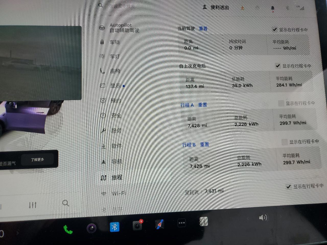 2024 Tesla Model Y VIN: 7SAYGDEE0RF201151 Lot: 93516755