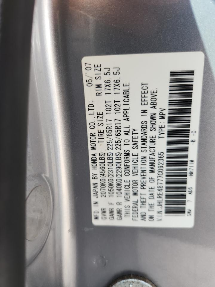 2007 Honda Cr-V Exl VIN: JHLRE48777C092365 Lot: 92535315