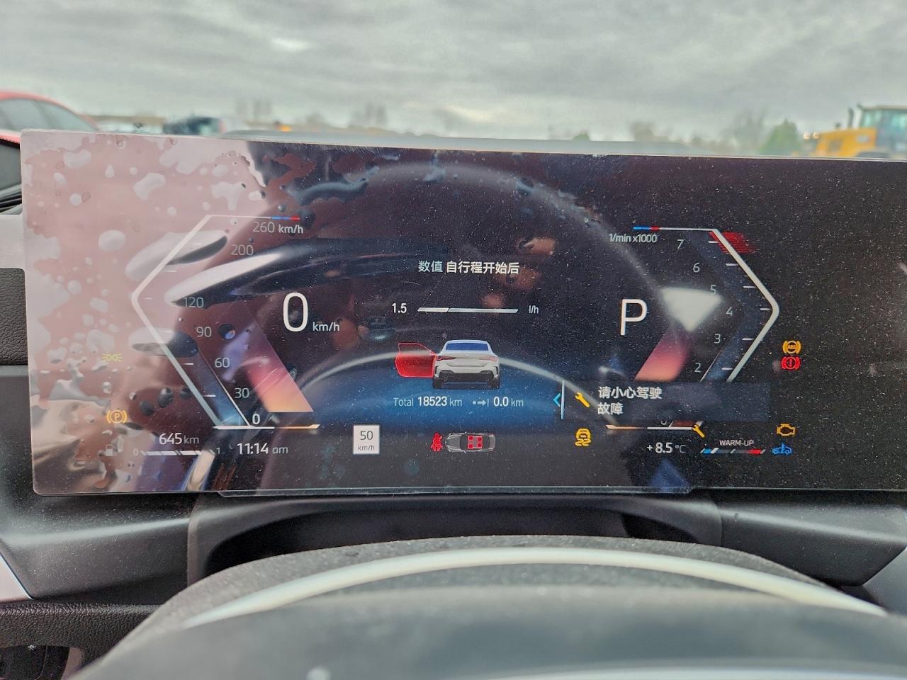 2024 BMW 430Xi VIN: WBA73AP02RCR00649 Lot: 92006415