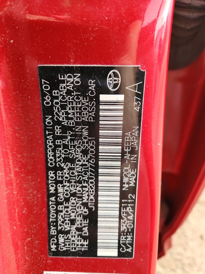 2007 Toyota Prius VIN: JTDKB20U777670051 Lot: 92024545