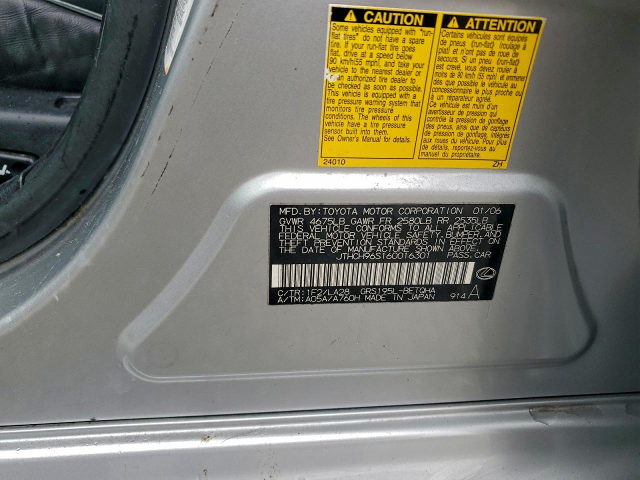 2006 Lexus Gs 300 VIN: JTHCH96S160016301 Lot: 93958105