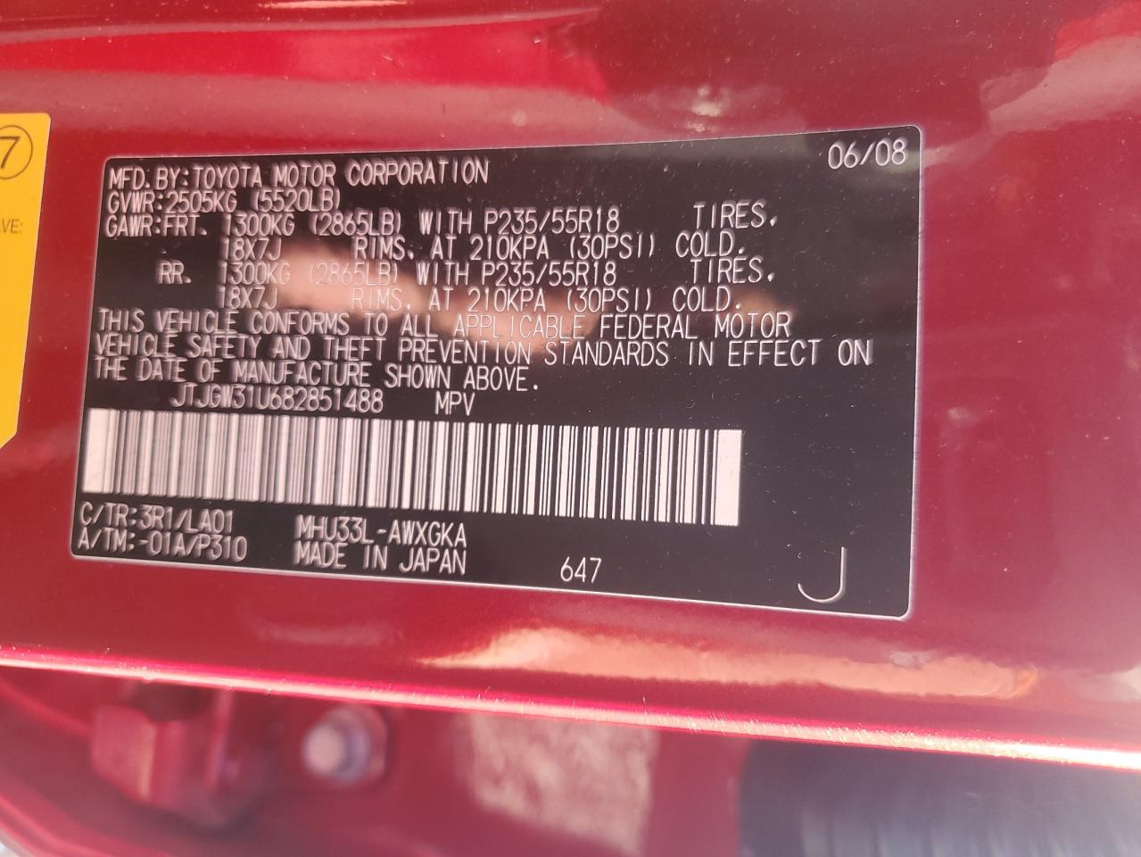 2008 Lexus Rx 400H VIN: JTJGW31U682851488 Lot: 90974955