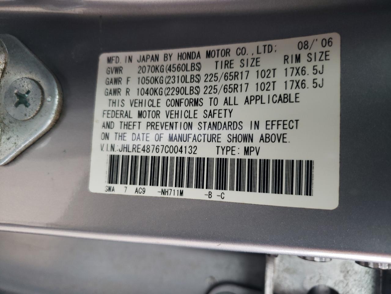 2007 Honda Cr-V Exl VIN: JHLRE48767C004132 Lot: 90518875