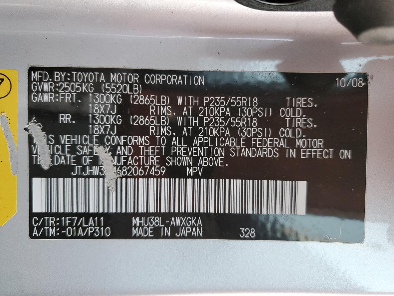 2008 Lexus Rx 400H VIN: JTJHW31U682067459 Lot: 91169125