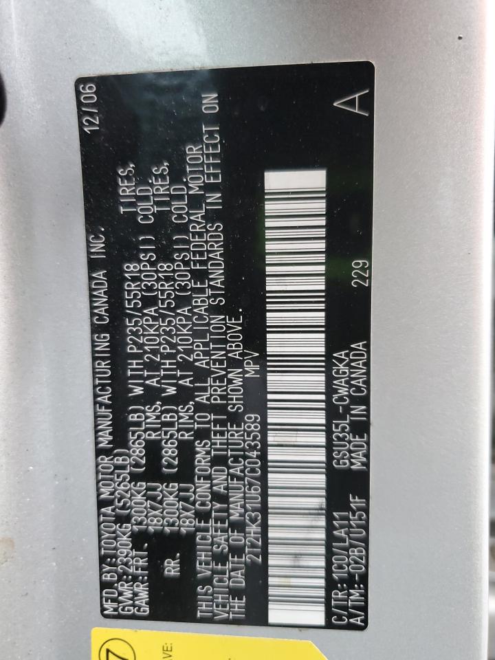 2007 Lexus Rx 350 VIN: 2T2HK31U67C043589 Lot: 93235455