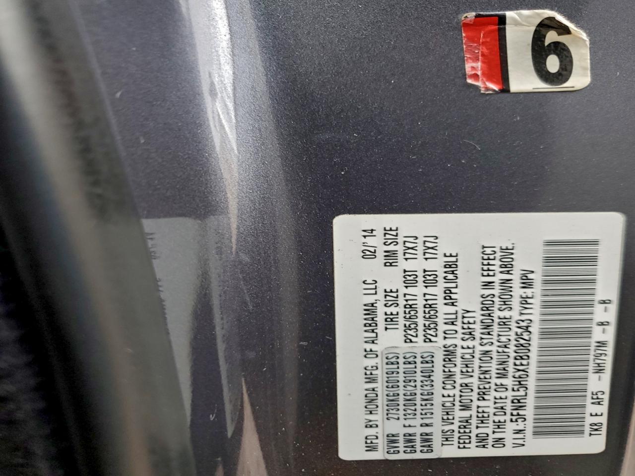 2014 Honda Odyssey Exl VIN: 5FNRL5H6XEB082543 Lot: 94462215