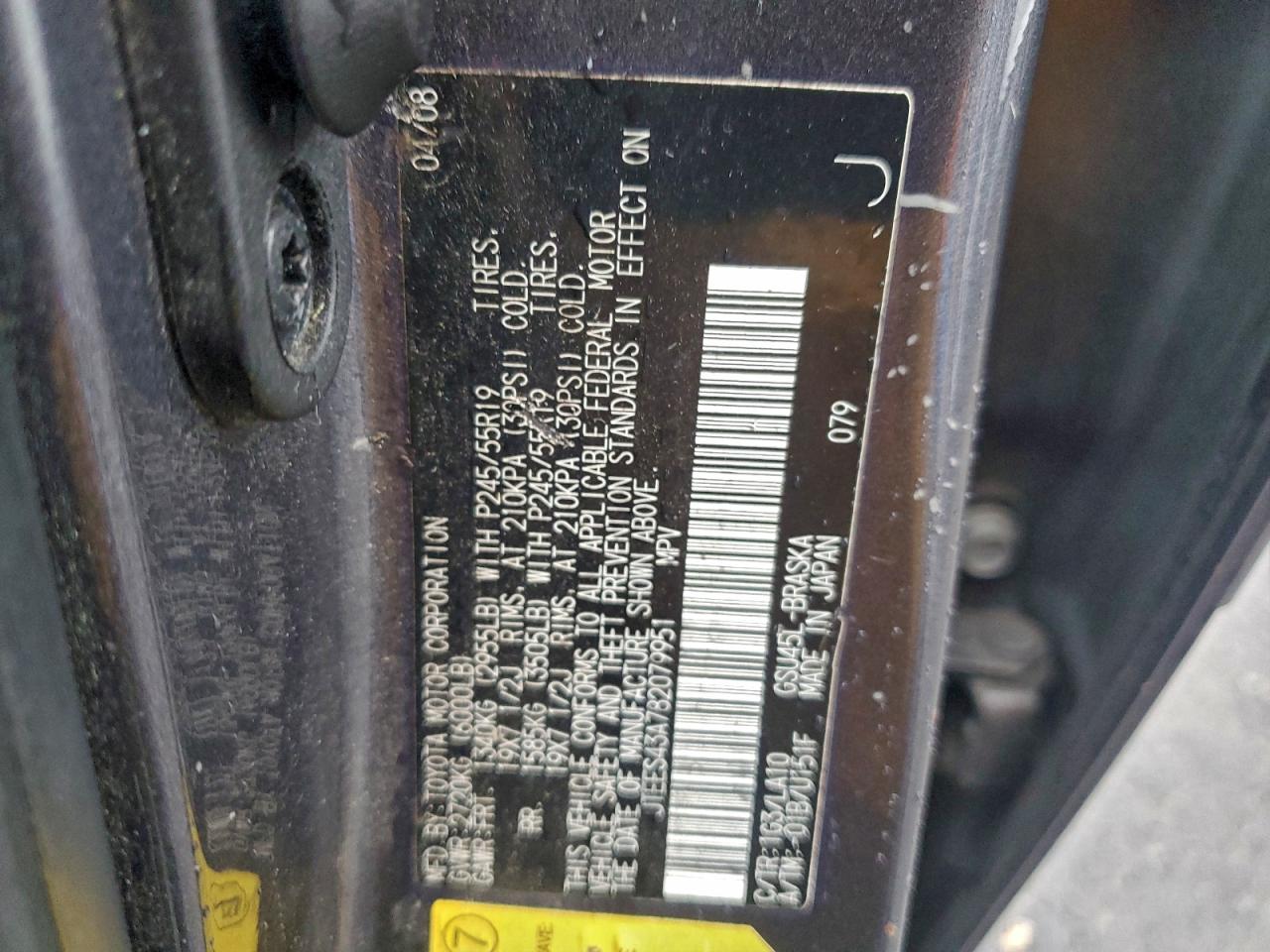 2008 Toyota Highlander Sport VIN: JTEES43A782079951 Lot: 94405825