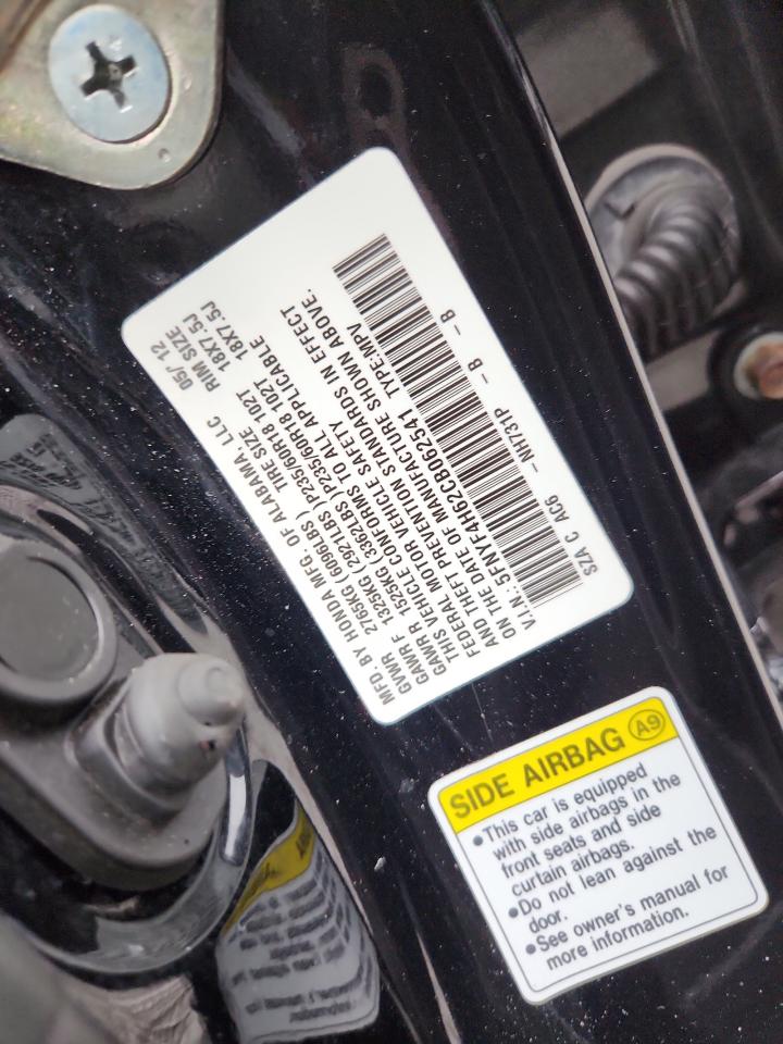 2012 Honda Pilot Exl VIN: 5FNYF4H62CB062541 Lot: 92375775