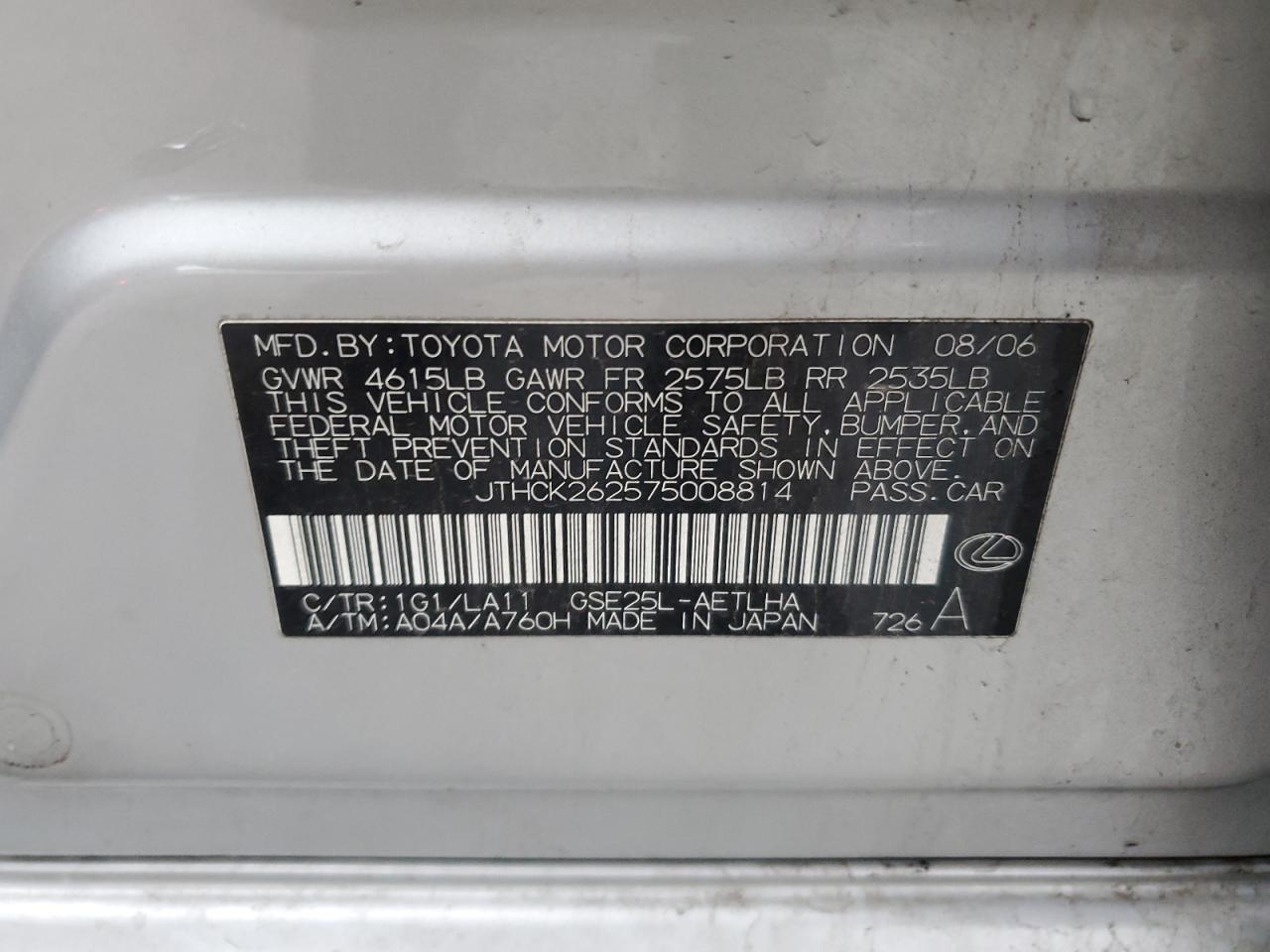 2007 Lexus Is 250 VIN: JTHCK262575008814 Lot: 92076935