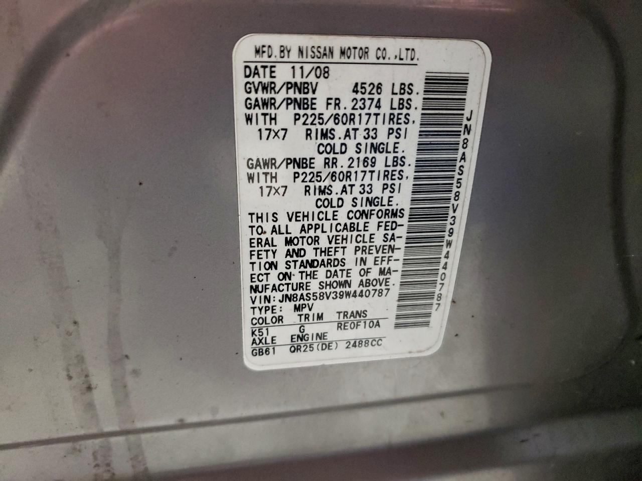 2009 Nissan Rogue S VIN: JN8AS58V39W440787 Lot: 94288765