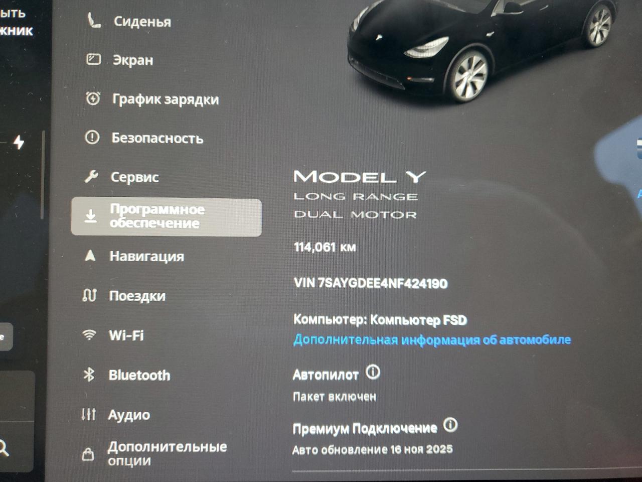 2022 Tesla Model Y VIN: 7SAYGDEE4NF424190 Lot: 86113365